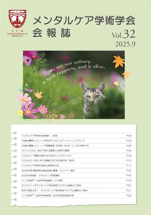 �w����2025�N9����